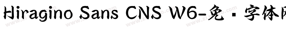 Hiragino Sans CNS W6字体转换